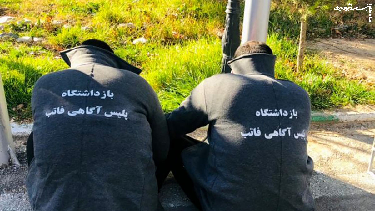 سناریوی هولناک مردان افغانستانی برای اخاذی