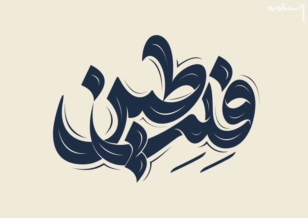  طرح/ سرزمین مادری