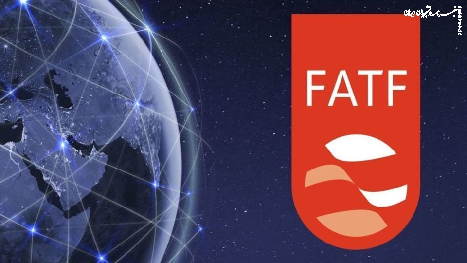  حامیان FATF هیچ پاسخی برای ایرادات و ابهامات آن ندارند