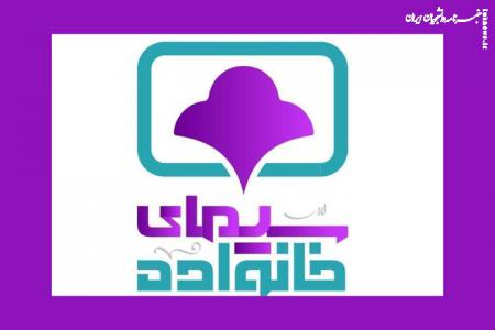عذرخواهی برنامه تلویزیون درباره خطای ناخواسته