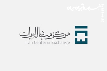 انواع سکه بهار آزادی به تاریخ هر سال بزودی تولید و عرضه می‌شود/ روزهای حراج و میزان عرضه سکه در مرکز مبادله به ۳ روز در هفته افزایش یافت 