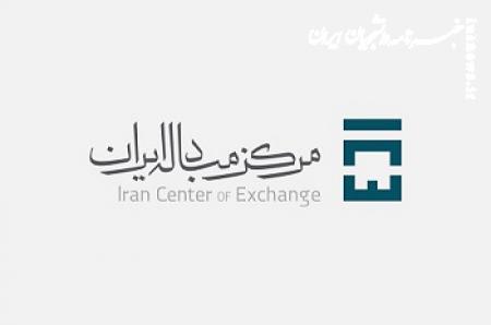 انواع سکه بهار آزادی به تاریخ هر سال بزودی تولید و عرضه می‌شود/ روزهای حراج و میزان عرضه سکه در مرکز مبادله به ۳ روز در هفته افزایش یافت 