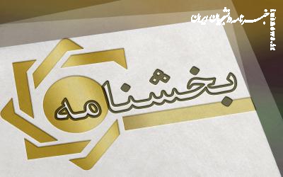 ترخیص کالا در گمرکات کشور سرعت می‌گیرد  