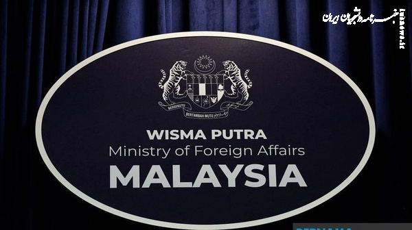 مالزی: حمله به ایران نقض آشکار قوانین بین‌المللی بود