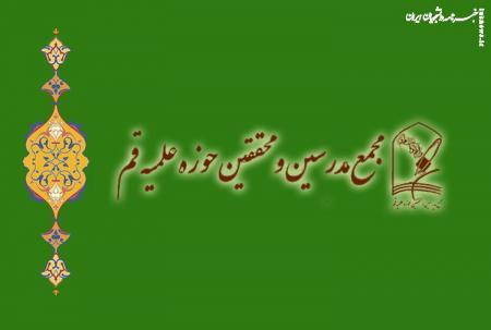 سازش ممنوع! ایران مسجد ضرار نخواهد شد