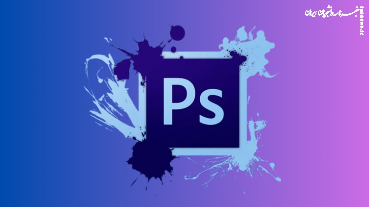 اهمیت یادگیری فتوشاپ