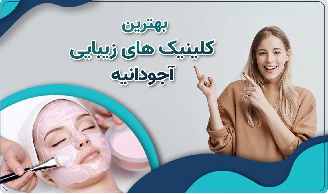 چگونه از شر افتادگی پلک خلاص شویم؟