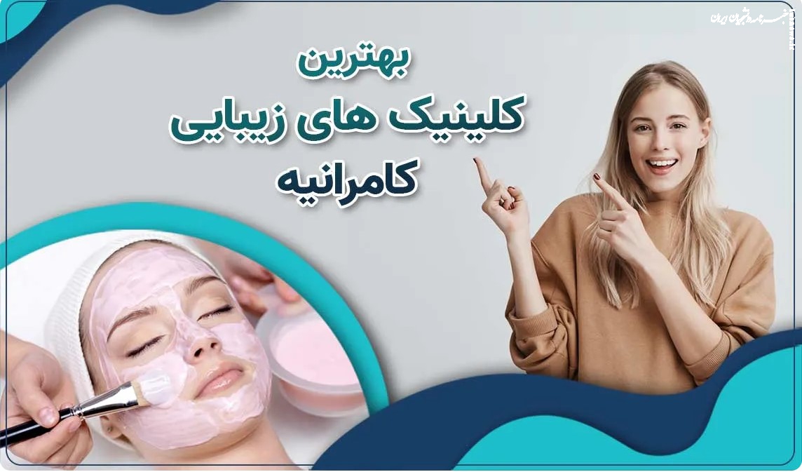 چگونه سیاهی زیر چشم را از بین ببریم؟