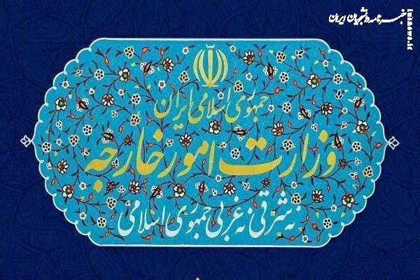 احضار کاردار آلمان در تهران