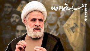 نامه حماسی رزمندگان مقاومت لبنان به دبیر کل جدید حزب‌الله