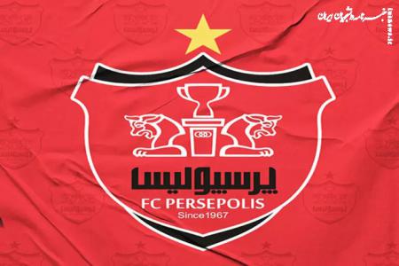 پنجره نقل و انتقالاتی پرسپولیس باز شد