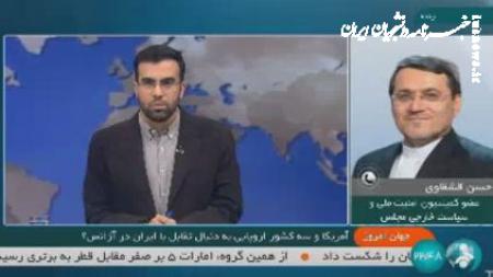 پاسخ ایران به قطعنامه شورای حکام قاطع خواهد بود +فیلم