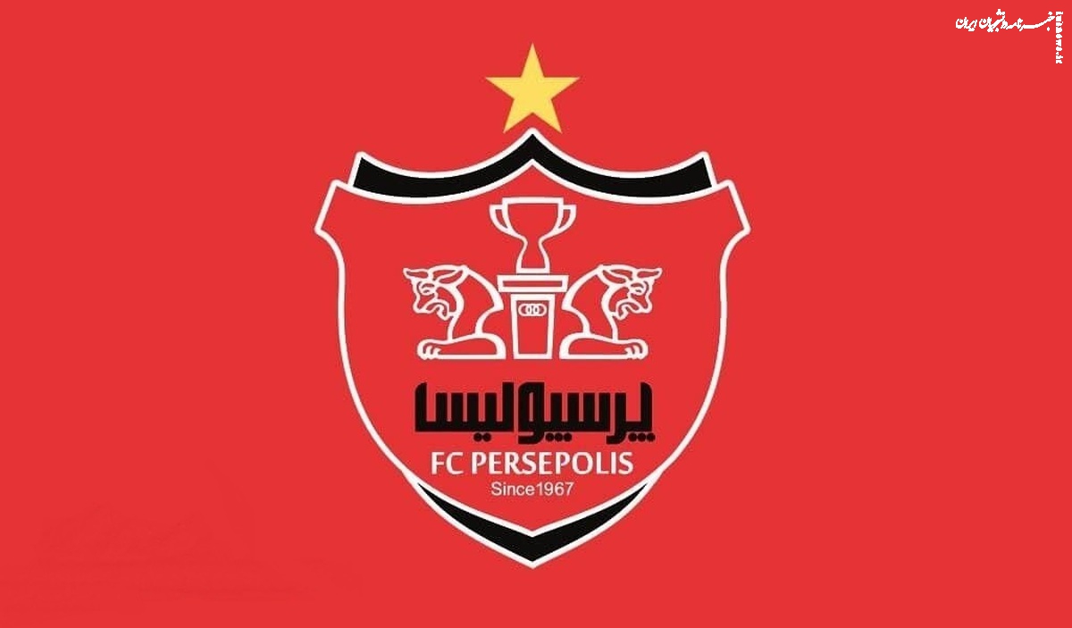 باشگاه پرسپولیس از ایفمارک شکایت می کند