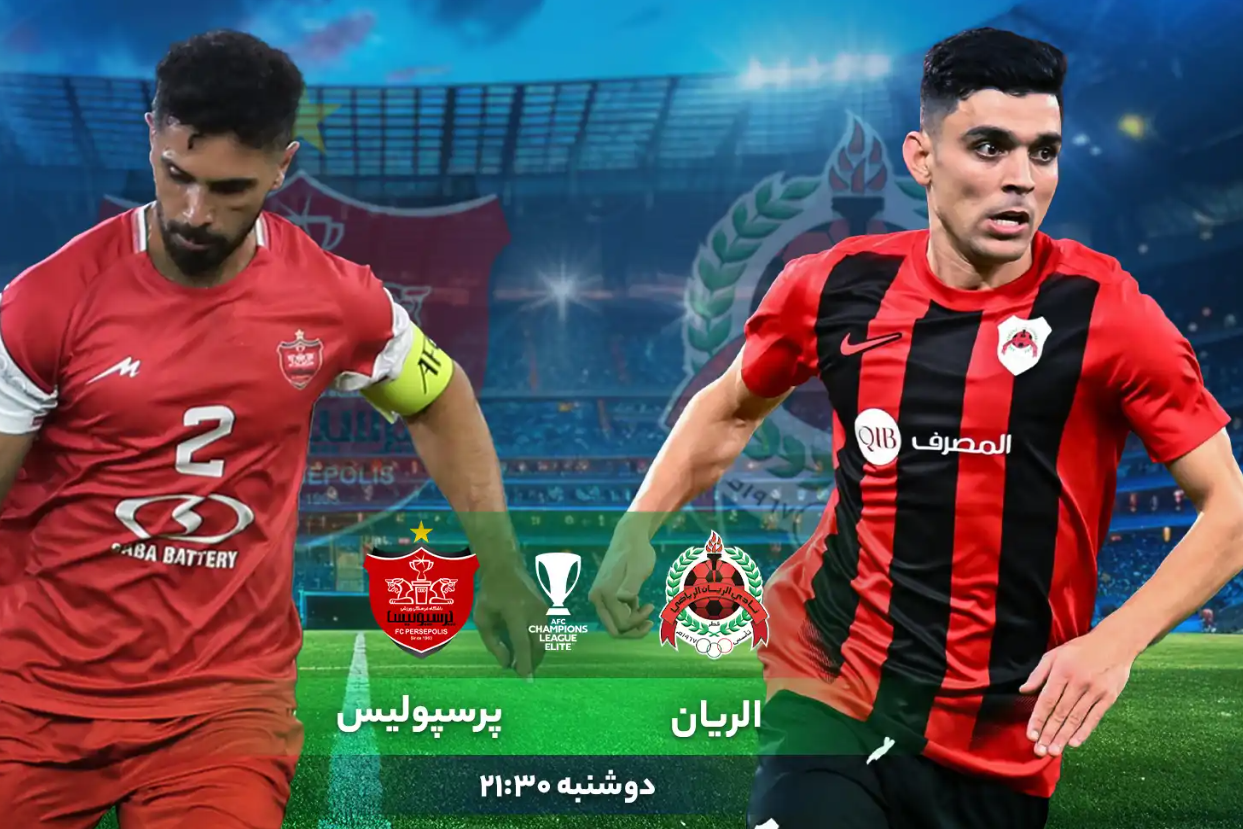 گل اول پرسپولیس به الریان +فیلم