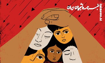 اینکه صرفا زنان را مسئول کارهای خانه بدانیم خشونت پنهانی است