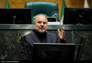 نشست مشترک مجلس و دولت به میزبانی بهارستان +عکس