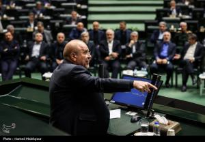 نشست مشترک مجلس و دولت به میزبانی بهارستان +عکس