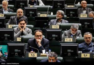 نشست مشترک مجلس و دولت به میزبانی بهارستان +عکس