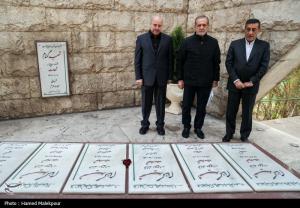 نشست مشترک مجلس و دولت به میزبانی بهارستان +عکس