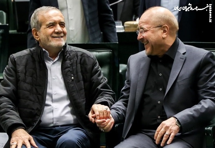 نشست مشترک مجلس و دولت به میزبانی بهارستان +عکس