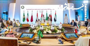  بیانیه پایانی نشست شورای همکاری خلیج فارس در مورد غزه
