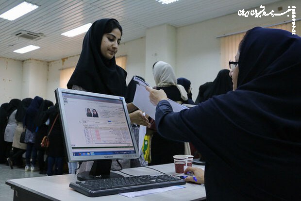 آغاز ثبت درخواست انتقال دانشجویان علمی‌کاربردی از امروز