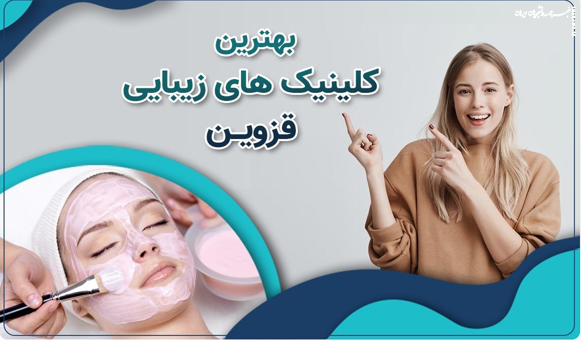 چه کسانی کاندیدای خوبی برای عمل بینی هستند؟