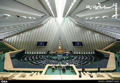 آغاز چهاردهمین جلسه بررسی لایحه بودجه در مجلس