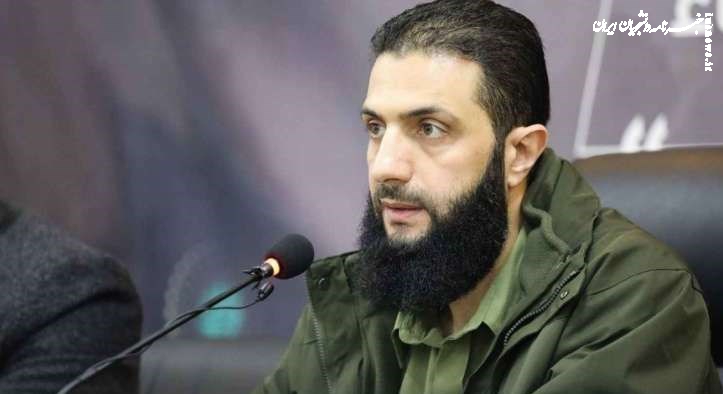  برنامه الجولانی برای انحلال گروه‌های مسلح در سوریه 