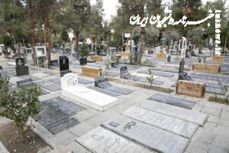 اطلاعیه سازمان بهشت زهرا(س) درباره تمهیدات ترافیکی روز مادر