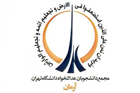آقای رئیس جمهور لطفا شفاف‌سازی کنید