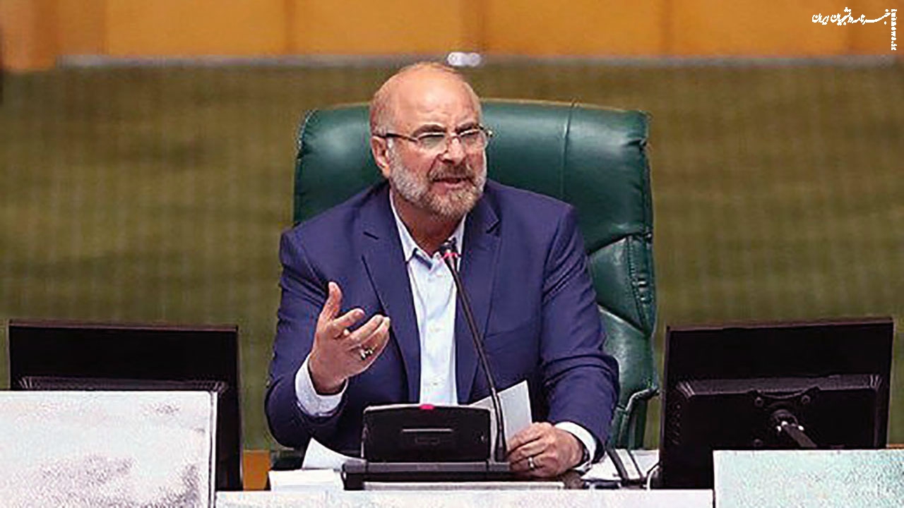 اظهارات مهم قالیباف درباره بی ثباتی بازار ارز ،؛ مجلس هیچ گاه تصمیمی که ... +فیلم