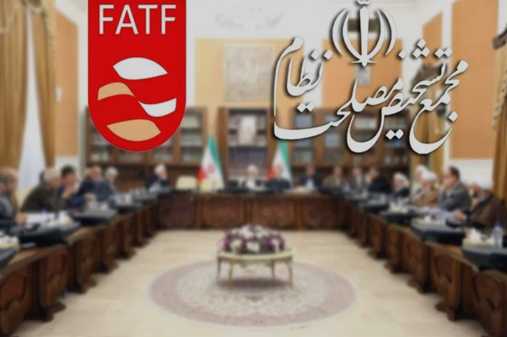 بازگشت FATF به مجمع تشخیص مصلحت نظام/ از دستاورد تا نگرانی‌ها