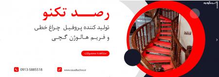 ترکیب فریم هالوژن گچی و پروفیل لاین نوری در نورپردازی داخلی ساختمان در ۲۰۲۴