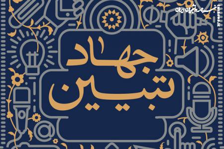 تغییر فرهنگ پژوهشی‌ از کمیت محوری به اثرگذاری