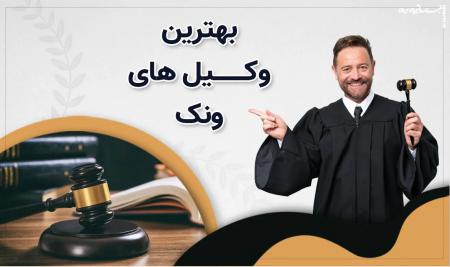 ۴ مرحله قبل از امضای قرارداد