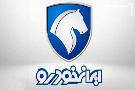 مصوبه شورای رقابت بر عدم‌اهلیت شرکت کروز در خرید ایرانخودرو +سند