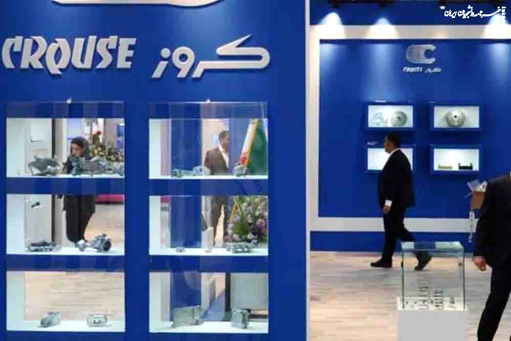 رأی هیأت تجدیدنظر شورای رقابت علیه کروز ابلاغ شد