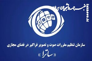  سریال «تاسیان» بدون مجوز منتشر شده است