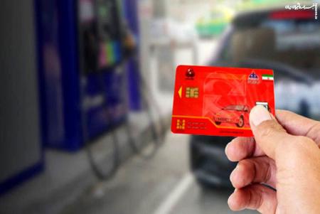 جزئیات جدید از طرح حذف کارت سوخت/ سهمیه بنزین چگونه به کارت‌ بانکی واریز می‌شود؟