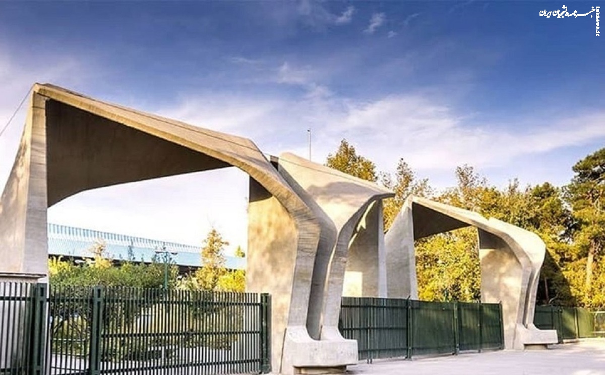  تشکل‌های دانشجویی به قتل دانشجوی دانشگاه تهران واکنش نشان دادند