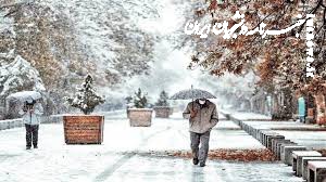 هشدار هواشناسی؛ بارش برف و باران شدید در کشور تا روز سه‌شنبه