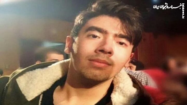 تشییع پیکر دانشجوی دانشگاه تهران در روستای درمیان +ویدئو و عکس