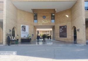  مراسم یادبود امیرمحمد خالقی در دانشگاه تهران