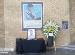  مراسم یادبود امیرمحمد خالقی در دانشگاه تهران