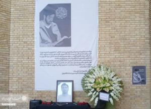  مراسم یادبود امیرمحمد خالقی در دانشگاه تهران