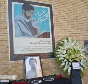  مراسم یادبود امیرمحمد خالقی در دانشگاه تهران