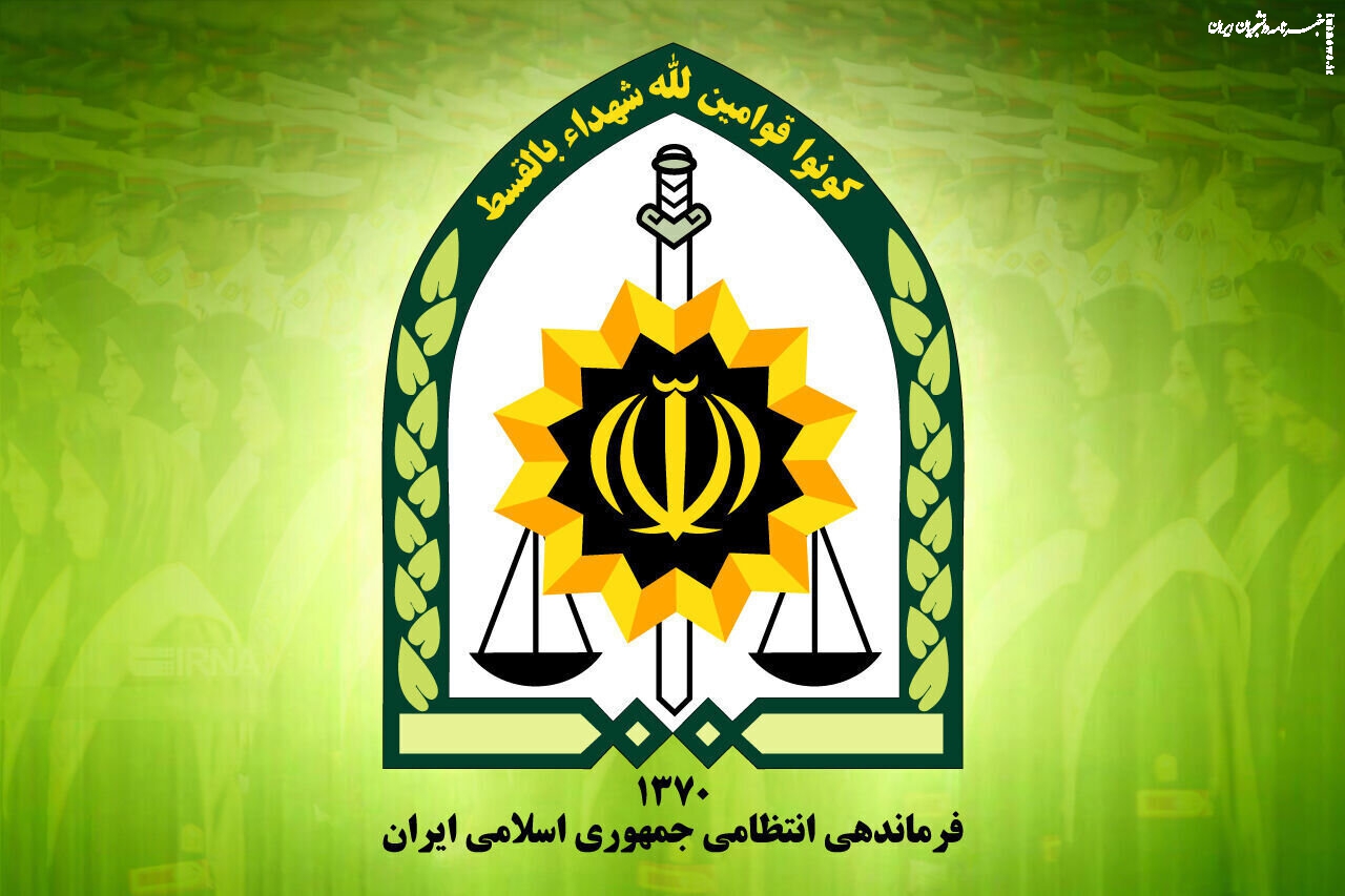 اطلاعیه پلیس درباره دستگیری قاتلان دانشجوی دانشگاه تهران