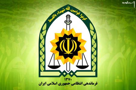 اطلاعیه پلیس درباره دستگیری قاتلان دانشجوی دانشگاه تهران