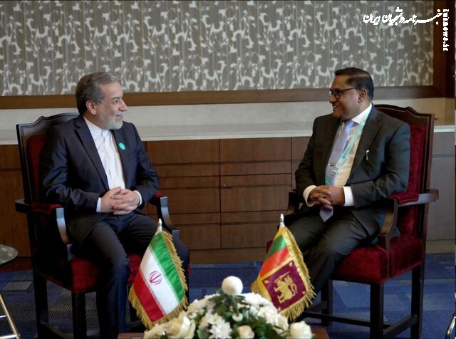 دعوت عراقچی از وزیر خارجه سریلانکا برای سفر به تهران
